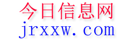 维西今日信息网